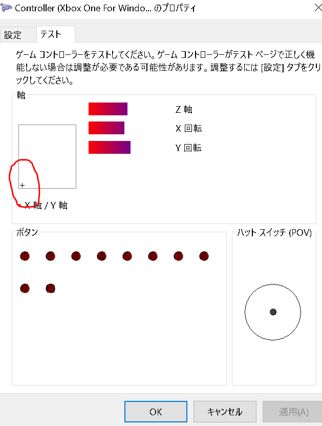 Xbox One S コントローラーの修理方法 ベポくまブログ