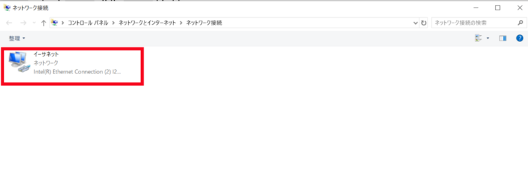イーサネットをダブルクリックする