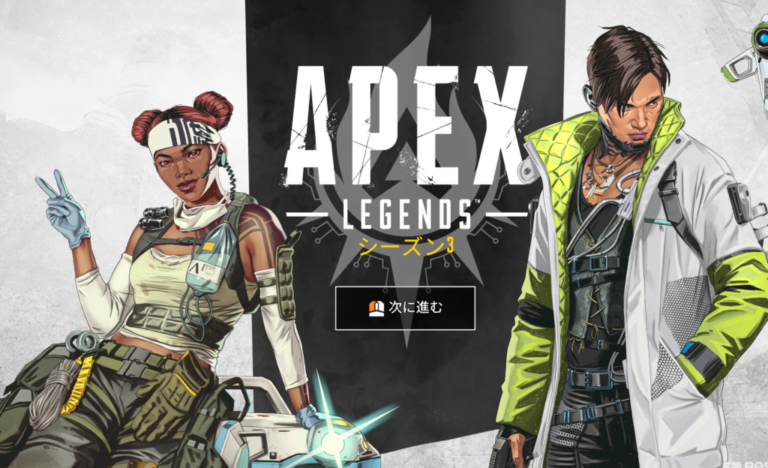 Apex Legends