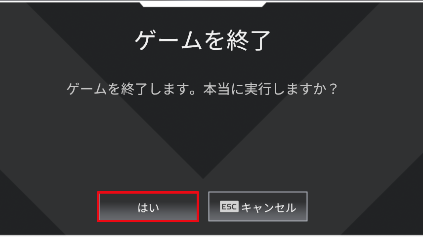 ショートカットキーを使ってapex Legendsなどのpcゲームを一瞬で終了させる方法 ベポくまブログ