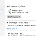 Windows10でWindows Updateをするには設定にあるWindows Updateからアップデートを行う