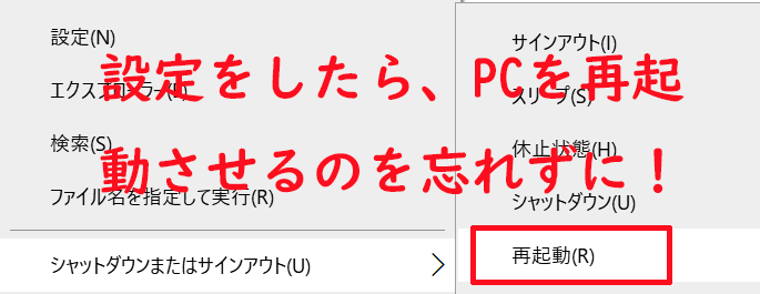 Windows 10でフォルダーなどにあるスクロールバーの幅を変更する方法 ベポくまブログ