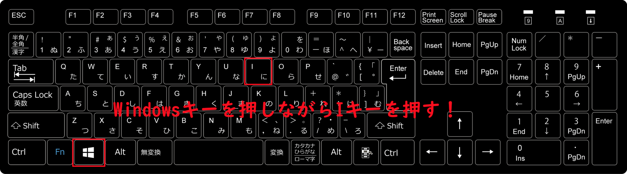 【Windows 10】Windowsの設定画面をショートカットキーを用いて一瞬で起動する方法！ ベポくまブログ