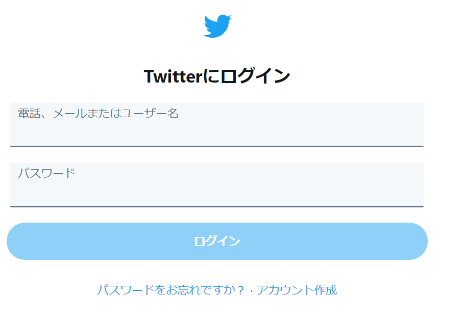 Twitterの言語を日本語に設定する方法 英語表記になってしまっている場合に日本語表記に直す方法です ベポくまブログ