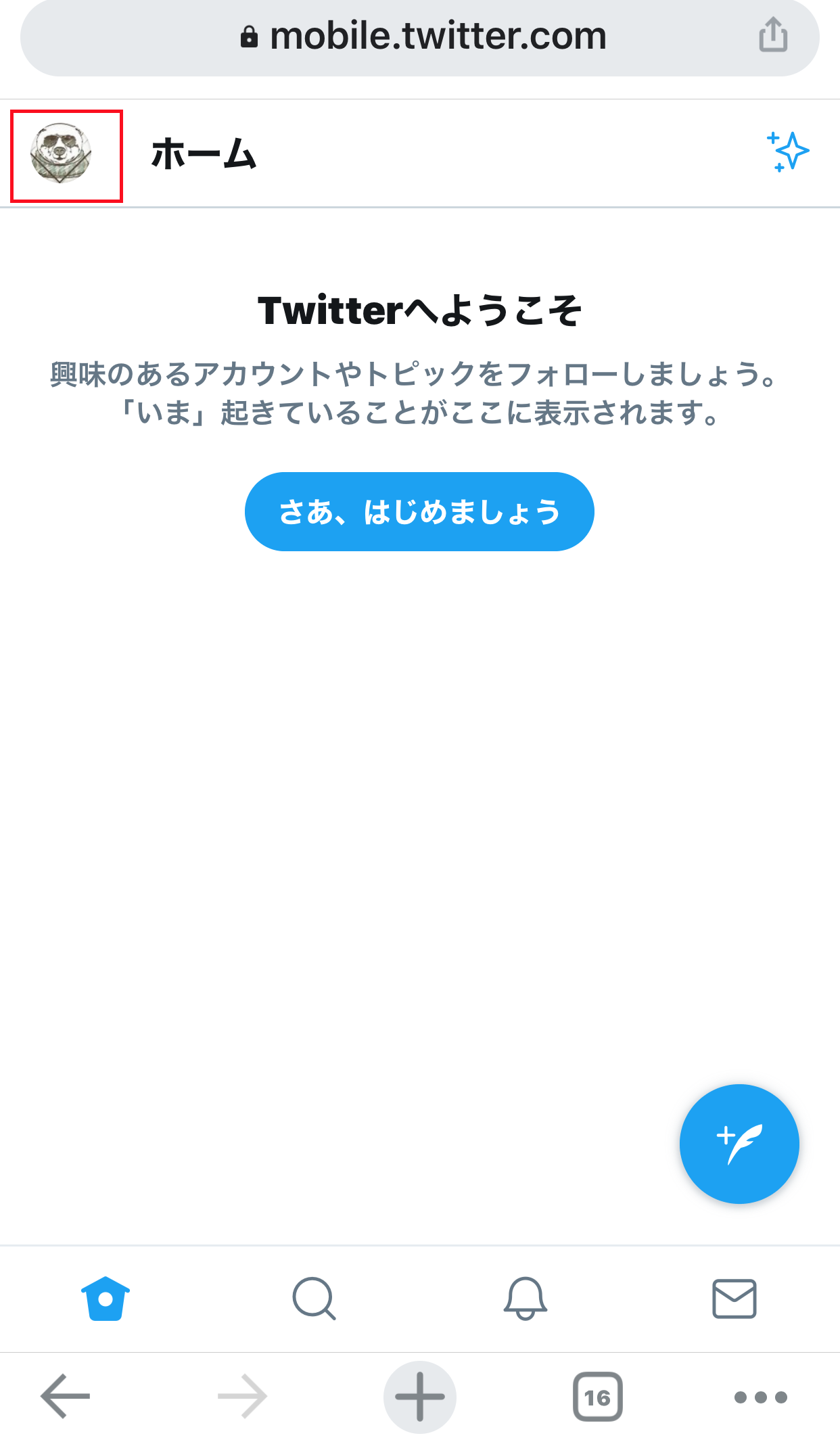 Twitterのid ユーザー名 を変更する方法 捨てアカウントのようなユーザー名になっている方は変更がおすすめ ベポくまブログ