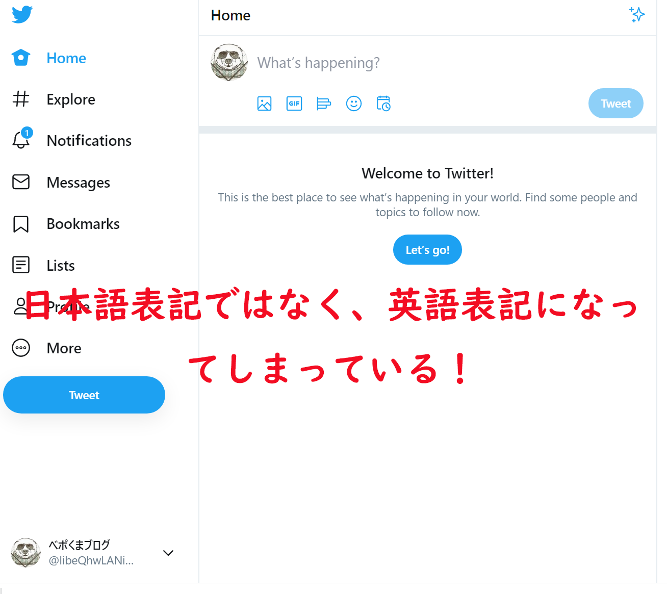 Twitterでの言語表記が日本語ではなく英語になってしまっていることがある