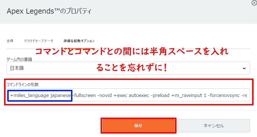 Pc版apex Legendsで英語ボイスに変更した状態から元の日本語ボイスの状態に戻す方法 ベポくまブログ