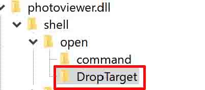 その項目の名前「新しいキー #1」を「DropTarget」へと変更します。