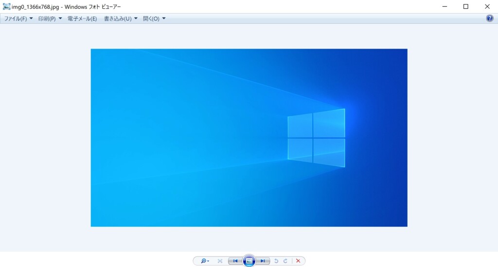 画像のファイル形式を次回以降開く際には、Windows 7で使われていたフォトビューアーが既定のアプリとなる