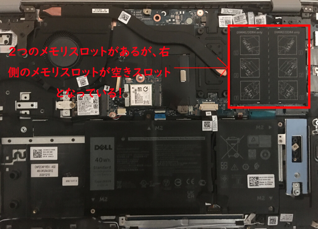 ノートPC(Dell Inspiron 15 5505)のメモリを増設する方法 - ベポくまブログ