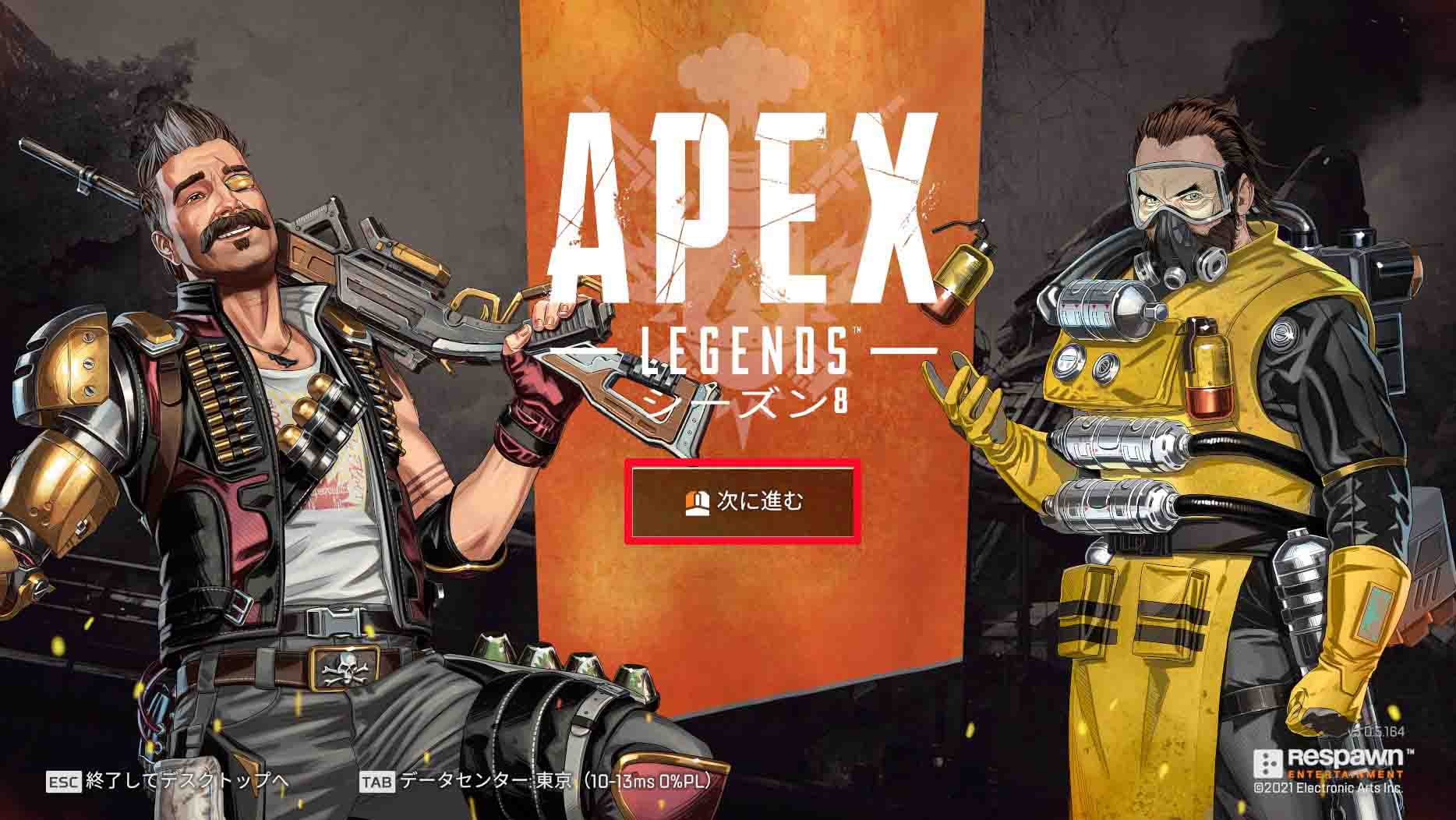Apex Legends 鯖落ちグリッチをされた後にマッチへ復帰する方法 ベポくまブログ