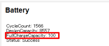 古いiPadでもバッテリーの劣化具合を示す「FullChargeCapacity」が100と表示されていた