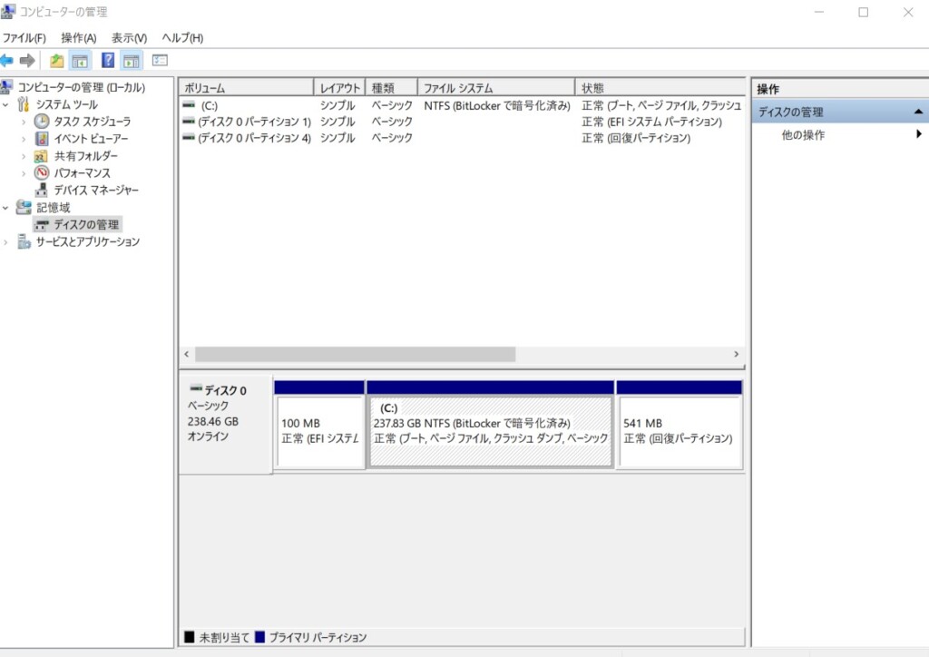 Windows 10でディスクの管理を起動する方法
