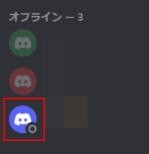 Discordを起動してログインをしている状況でもフレンドから自分がオンライン状態であることを知られないようにする方法 ベポくまブログ