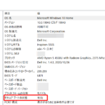 Windows 11 Hidusbfを用いてps4コントローラーの入力遅延を低減させる設定方法 ベポくまブログ