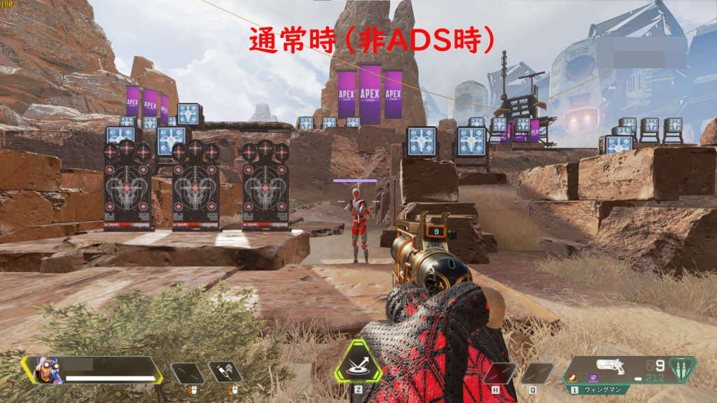 Apex Legends ブラッドハウンドのハンティングビースト時やオクタンの興奮剤の使用中に視野角が変わってしまうのを防ぐ方法 ベポくまブログ