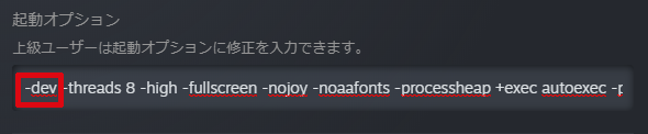 Pc版apex Legends 爆音の起動ムービーをスキップし 初めからメインメニューを表示させる方法 ベポくまブログ