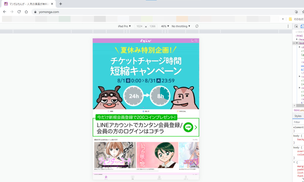 Google、間もなく Android スマートフォン上のサイドローディング アプリをブロックする可能性がある