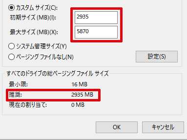 メモリ不足なはずはないのにメモリ不足のポップアップが出てapex Legendsが落ちてしまう メモリクラッシュ 時の対処法 ベポくまブログ