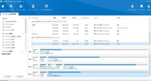 MiniTool Partition Wizard無料版レビュー