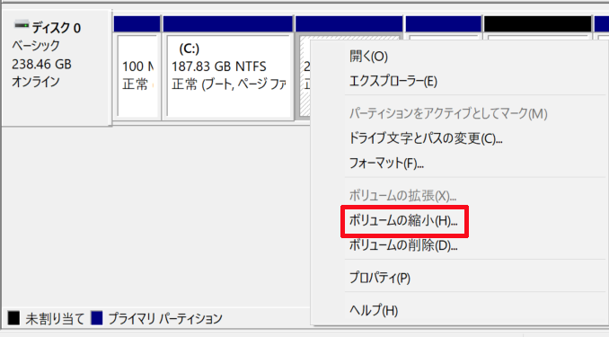 パーティション管理ソフトeaseus Partition Master Proレビュー 使用法 Pr ベポくまブログ