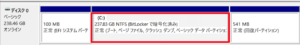 Windows 10でCドライブがBitLockerで暗号化済みとなっている状態を無効に（解除）する方法
