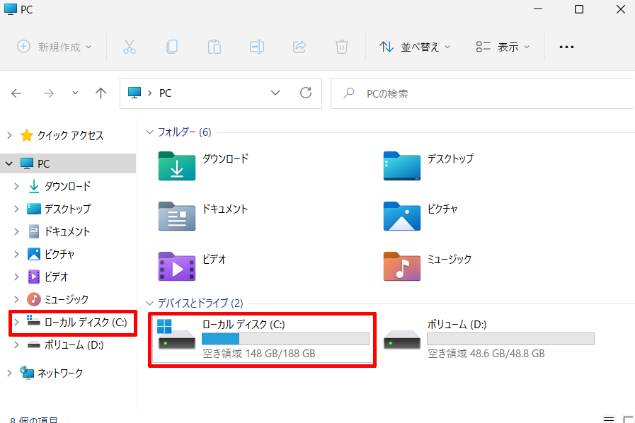 Logicool G Hubのマウスの感度やマクロなどの設定が保存されているファイルの保存場所はどこか ベポくまブログ