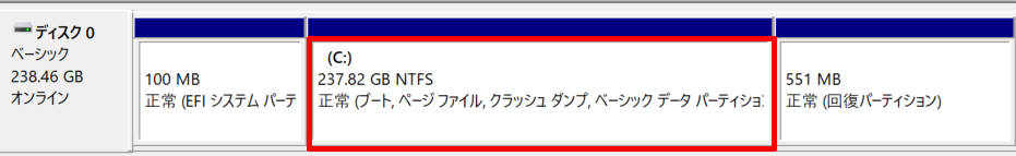 Windows 11のディスクの管理でhddやssdのパーティションを結合する方法 ベポくまブログ