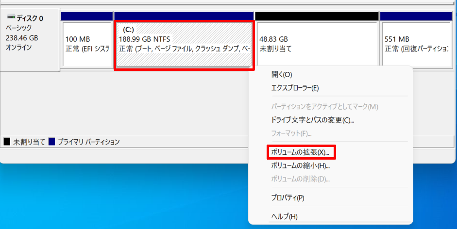 ④Cドライブを右クリックして表示される中にある「ボリュームの拡張」をクリックする(Windows 11)