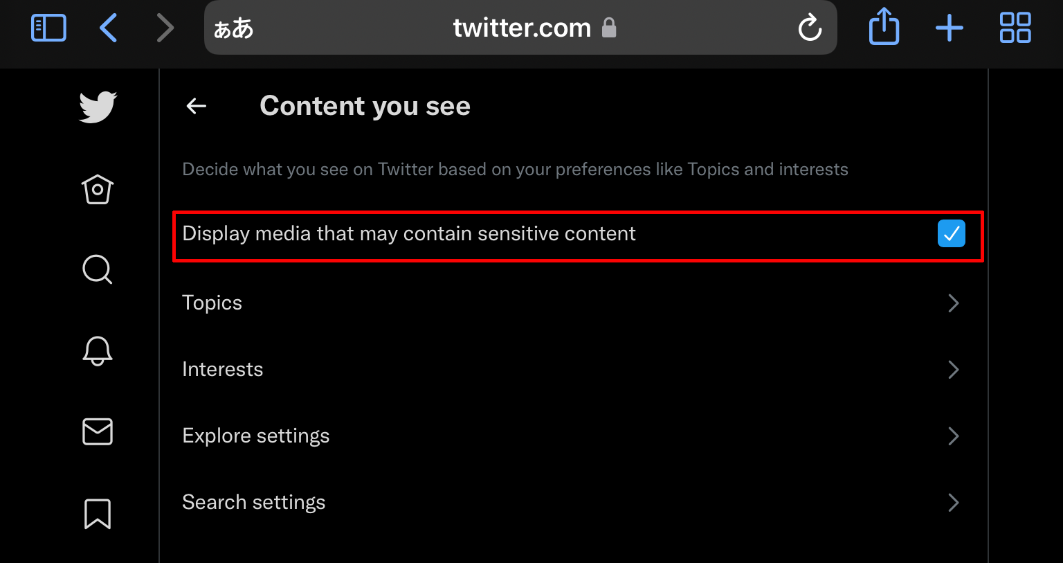 ④「Display media that may contain sensitive content」にチェックを入れる