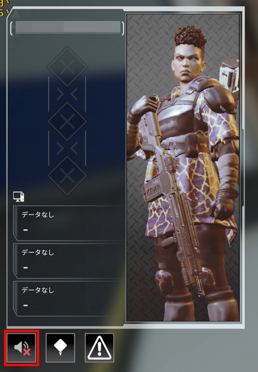 Apex Legends 特定の味方のボイスチャット テキストチャットをオフ 非表示 にする方法 ベポくまブログ