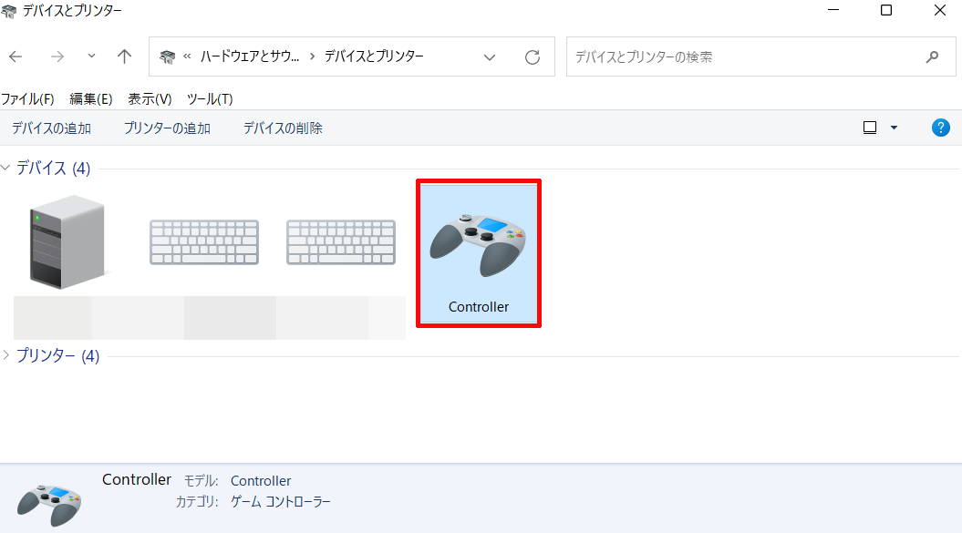 Hidusbfの設定に失敗してpcpad Ps4やps5 Xboxなどのコントローラー が認識されなくなってしまった時の対処法 ベポくまブログ