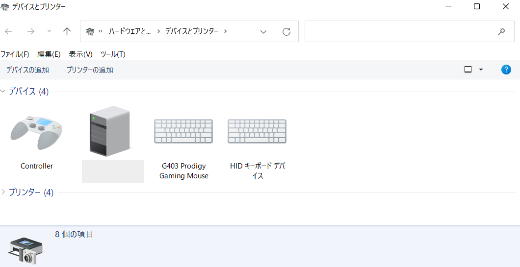 Windows 11でデバイスとプリンターを開く方法 ベポくまブログ