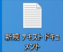 Windows 11では、初期設定のままだとファイルの拡張子が表示されないようになっている