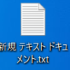 Windows11でファイルの拡張子を表示させる方法