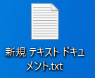 Windows11でファイルの拡張子を表示させる方法