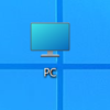 【Windows 11】デスクトップ上にPC（マイコンピューター）のアイコンを表示させる方法