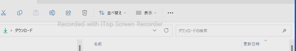 iTop Screen Recorderの無料版には録画する動画に強制的に透かしが入ってしまう
