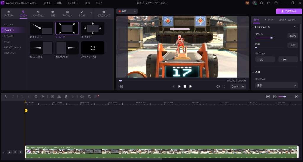 PC画面録画＆動画編集ソフトWondershare DemoCreatorににはYouTubeのゲームの実況動画やプレイ動画の作成に最適な編集機能が豊富に搭載されている