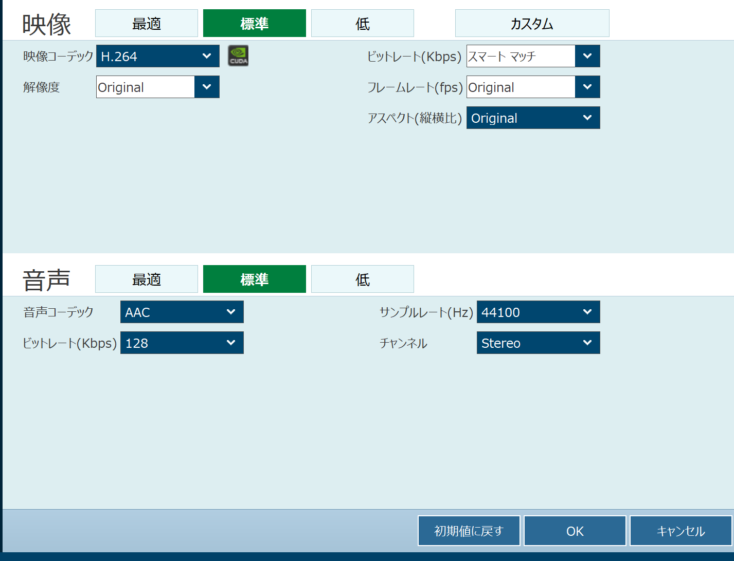 細かな出力形式を指定することができる