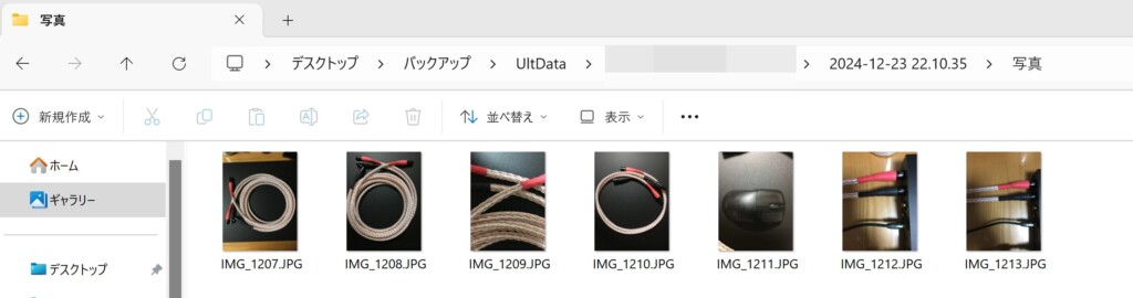 UltData for iOSで復元された写真はこのような形で保存される