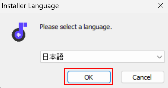 言語を選択してOKをクリックする