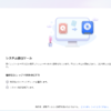 「4DDiG Partition Manager」レビュー｜初心者でも簡単にできるOS移行ソフトの実力とは？【PR】