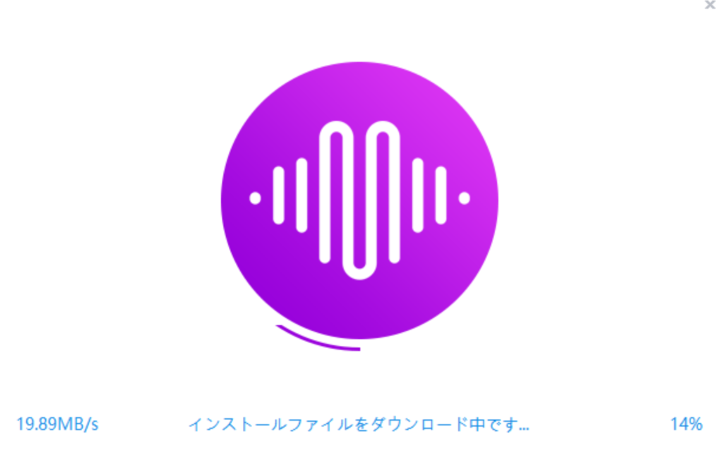 KeepStreams U-NEXT Downloaderのインストール中の画面
