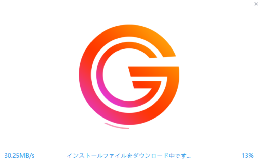 StreamGaGa Oneのインストール中の画面