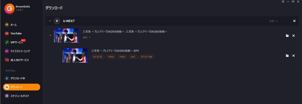 StreamGaGa Oneは機能が左側に集約されているため、視線誘導がスムーズで、ライブラリーも独立して配置されているため、管理がしやすい